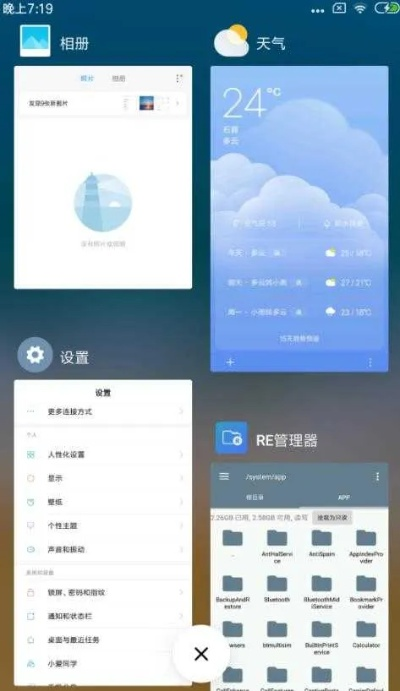 东吴传单机版及小米6刷机包官方下载,深入解析设计数据 安卓_v3.218