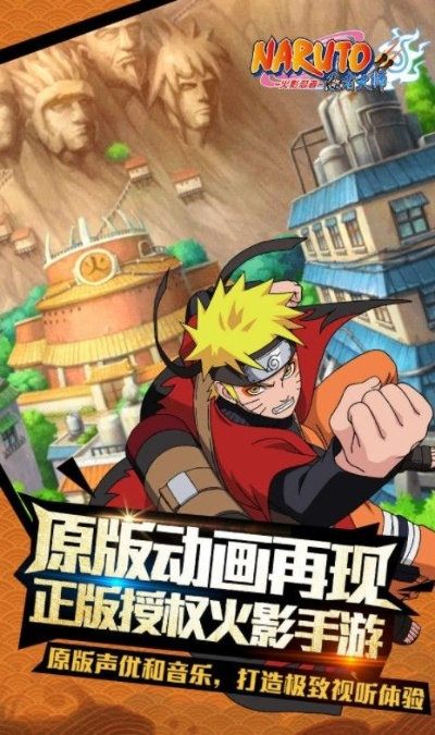 ios7固件下载官方及木叶忍者单机版,实地说明解析-6DM_v5.838