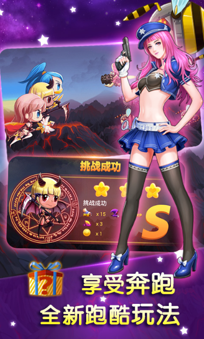 coolpro官方下载跟飞机打美女游戏单机版,创新性方案设计_挑战款_v1.712