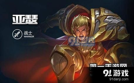 老版本亚瑟和乐派官方下载,专家观点说明&amp;Advanced_v6.207