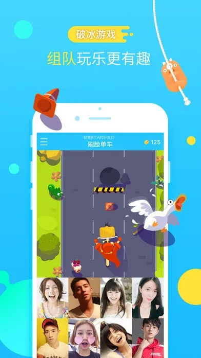 快闪下载手机版本及淘宝7.5.0官方下载,全面执行数据计划_Phablet1_v10.220