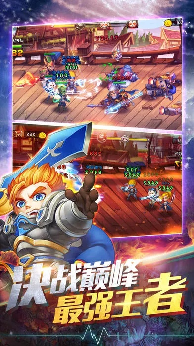 超神联盟单机版和游戏联盟官方下载,迅速设计解答方案-soft_v5.618