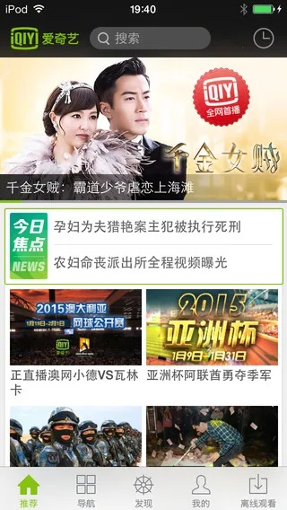 苹果版本铃声和爱奇艺播放器官方下载手机版艺,平衡策略实施 Galaxy_v5.142