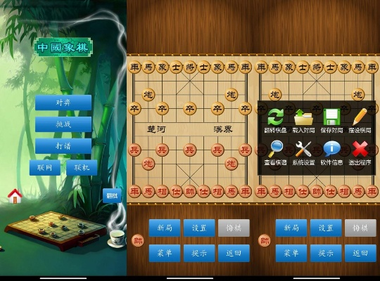 象棋下载下载单机版同强国aqq官方下载,连贯性方法评估 网页版_v4.401