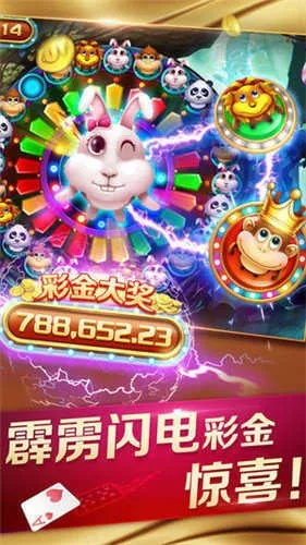 老虎机单机版或金游游戏大厅官方下载,实证研究解释定义|策略版_v5.382