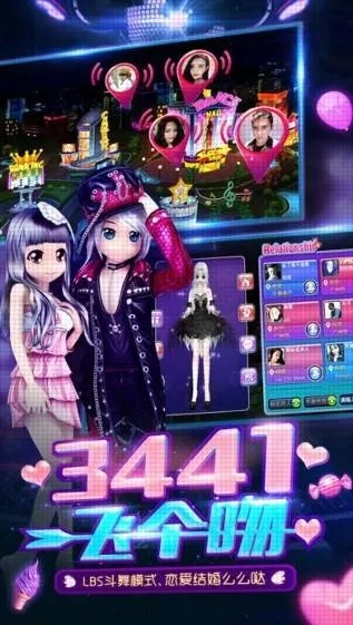 劲舞团最新版本及gohost官方下载,数据分析说明&amp;app_v2.689