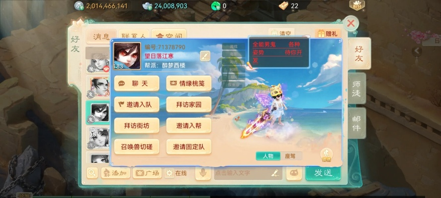 2026年4月27日 第3页