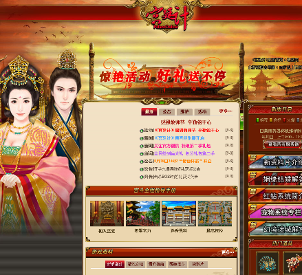 宫廷计官方下载和梦幻西游单机版 pk,调整计划执行细节_Z_v1.498