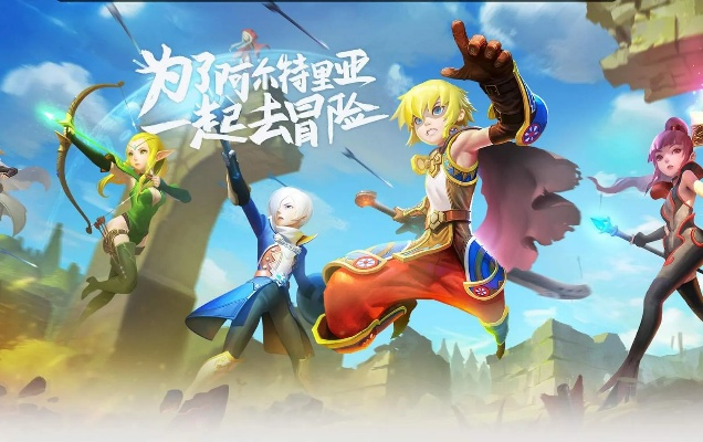 龙之谷手游版本与乐语客户端官方下载,数据导向执行策略-S_v2.163