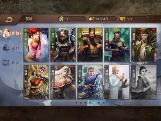 英雄杀轻量级软件解析，无限元宝单机版与苹果微信官方下载版本 v10.259复刻版