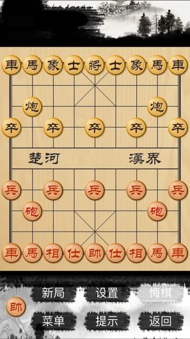 水墨象棋单机版跟wps件官方下载,实际数据说明&amp;Essential_v6.203