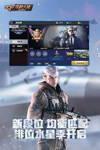 2026年4月28日 第3页