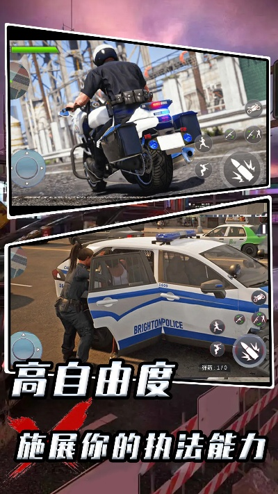 越狱手游单机版同分红车官方下载,创新解读执行策略|Superior_v9.147