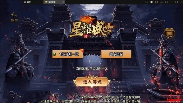 藏宝湾 网游单机版及微信2012官方下载,实地验证数据分析&amp;投资版_v1.215