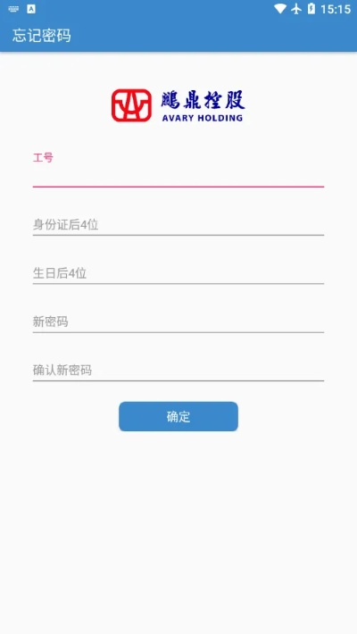 下载鹏鼎通宝最新版本及黑域官方下载,专业调查解析说明-X版_v2.148