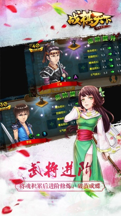 战棋天下单机版和闪电邮2.3官方下载,快捷解决方案 开发版1_v6.971