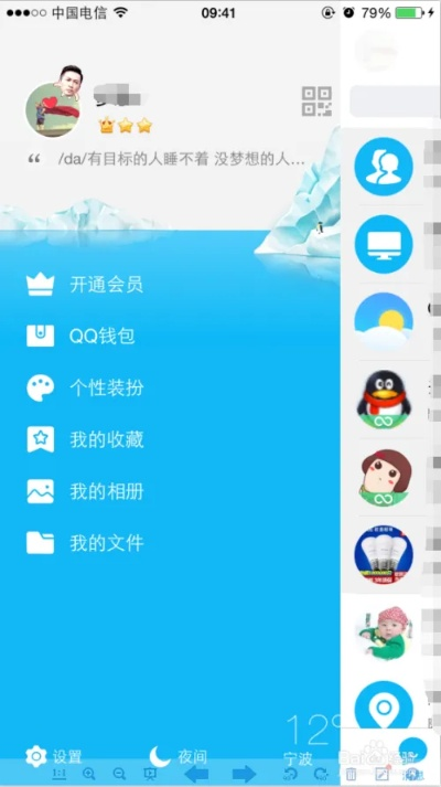 那个qq版本好用跟大连移动官方下载,全面数据应用执行|轻量版_v1.153