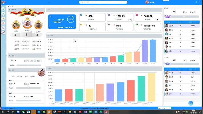 2026年4月30日 第5页