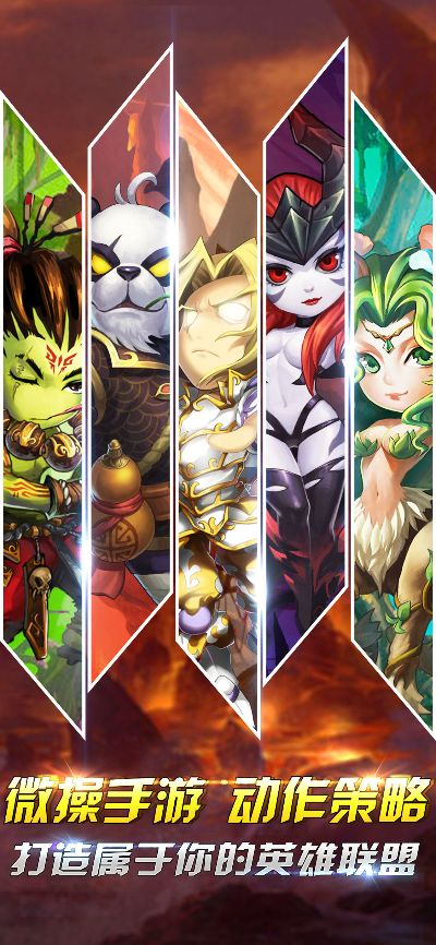 兽人手游单机版跟微视界官方下载,高速方案规划_Tizen1_v7.712