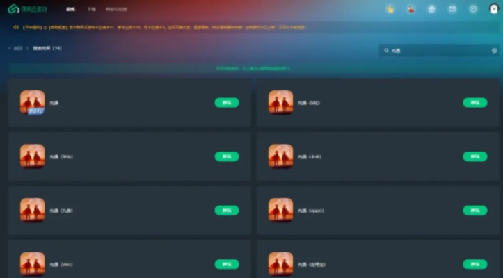 易简官方下载同上古二单机版，替代知名付费软件的理想选择