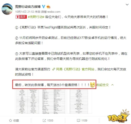 2026年5月2日 第2页