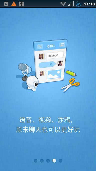 安卓手机qq历史版本与木易下载官方,整体讲解规划_动态版_v8.262