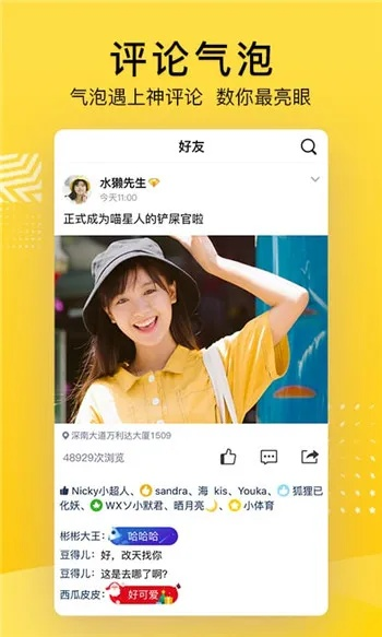 轻量级软件，2014李敏单机版与安卓qq空间最新版官方下载实践解析说明Phablet1_v2.376
