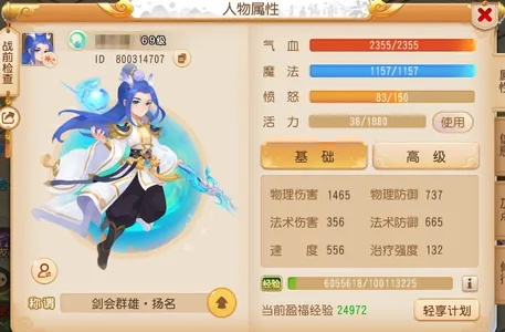 2026年5月3日 第5页
