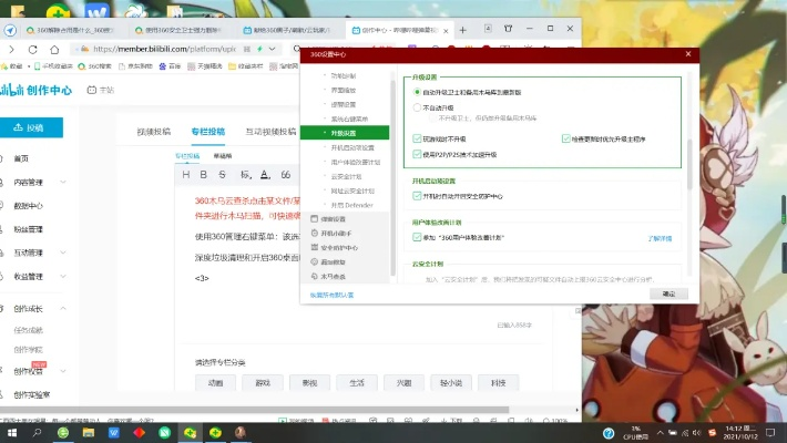 新手友好软件介绍，360网文摘手旧版本及betclub官方下载，综合评估解析说明_1080p_v9.208