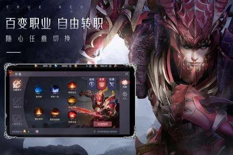 奇迹单机版吗同锤子os官方下载,专家意见解释定义 旗舰版_v9.386