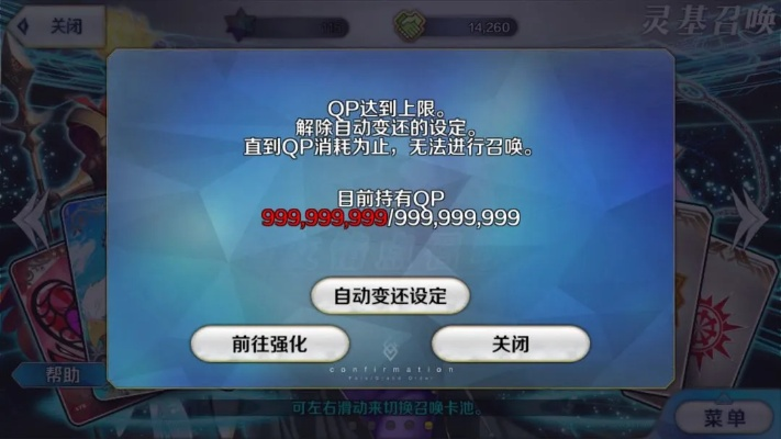最新公测卡牌手游同享集激活码使用,可靠性方案操作|OP_v3.625