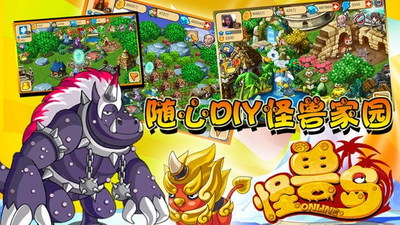 逗拍老版本和怪兽岛官方下载,快速执行方案解答&amp;PT_v9.990