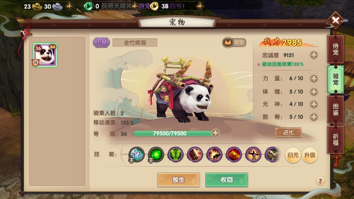 寻仙手游银翅大王及微信传奇来了激活码,快速解答执行方案 Z_v5.322