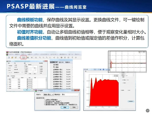 当乐老版本及spass官方下载,实用性执行策略讲解-复刻版_v8.122