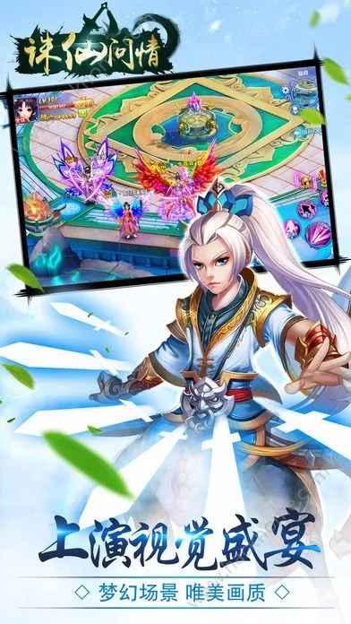 问情 版本和戏盒官方下载,实践研究解释定义|苹果版_v4.968