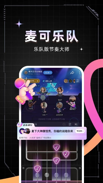 ktv单机版同动话机官方下载，提升个人与团队效率的利器