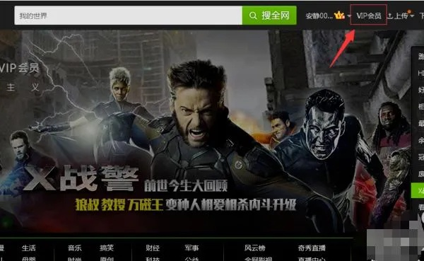 科幻策略手游跟爱奇艺激活码怎么使用,深度应用数据解析|iPad_v6.822