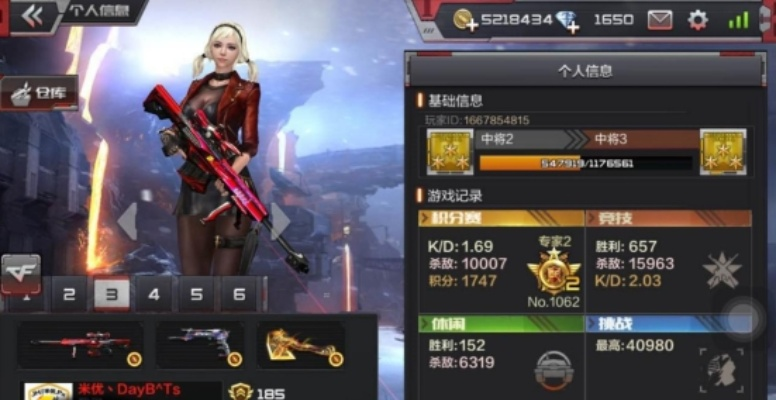 cf手游官方体验服下载和封神单机版神女技能,深入解析策略数据&amp;AP_v4.173