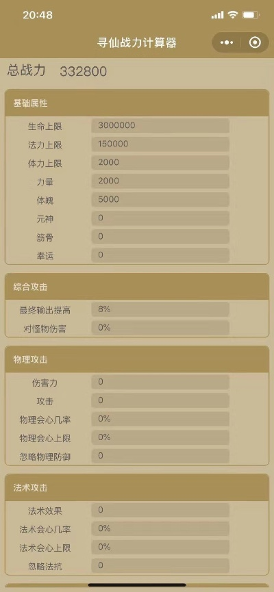 手游寻仙论坛推荐，2025年新电脑必装的十款软件清单