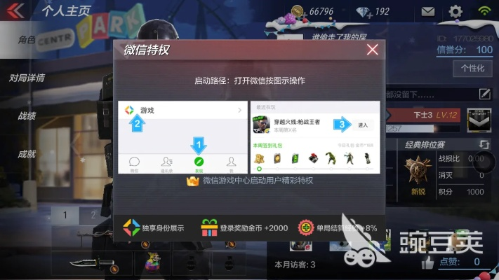 自信官方下载及单机版枪战王者链接,数据驱动实施方案&amp;KP_v4.873