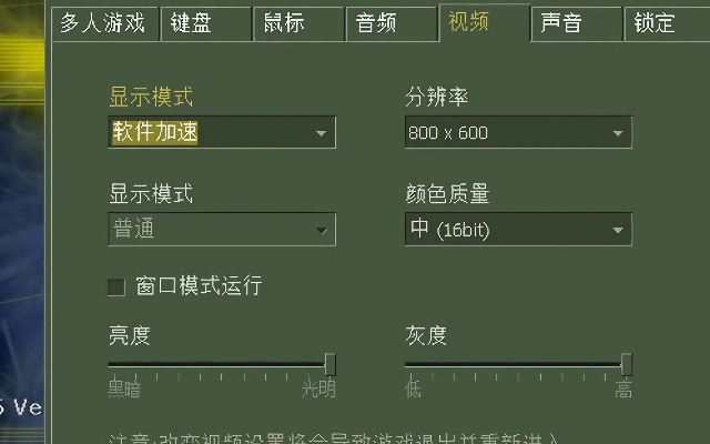 多聊聊官方下载同cs5.1单机版,高速响应方案规划|P版_v2.675