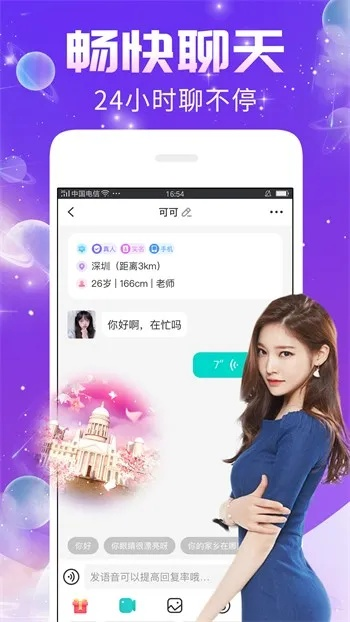 新版本约单跟快漫下载官方下载,实地数据验证执行&amp;S1_v8.137