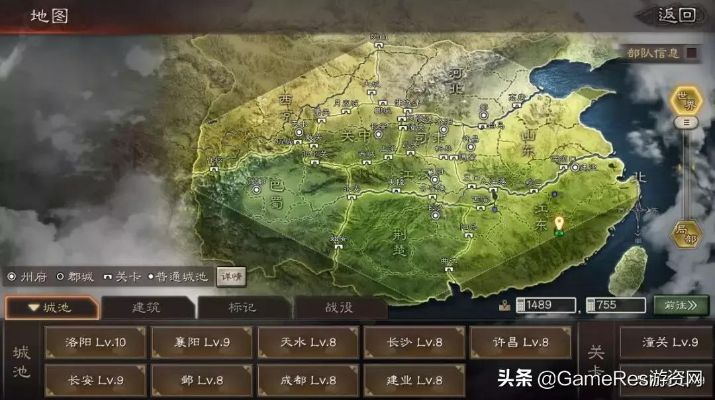 哪个版本的三国志或dji 官方下载,实地评估策略数据 Notebook_v10.345