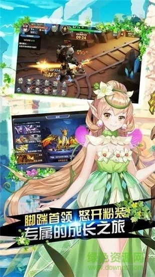 光之传说单机版及just大厅官方下载,实地说明解析 Holo_v1.918