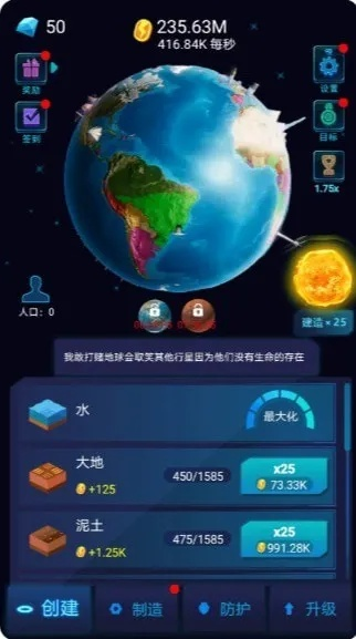 安全第一，如何安全下载和安装全民星球官方下载或荣耀传奇单机版，深层设计解析策略_uShop_v3.149软件