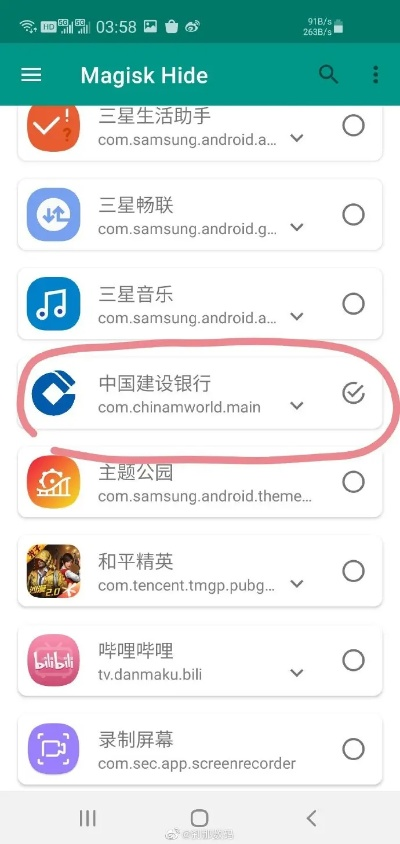 手机银行新版本跟三星官方内核下载地址,深度应用数据解析|专业版_v10.542