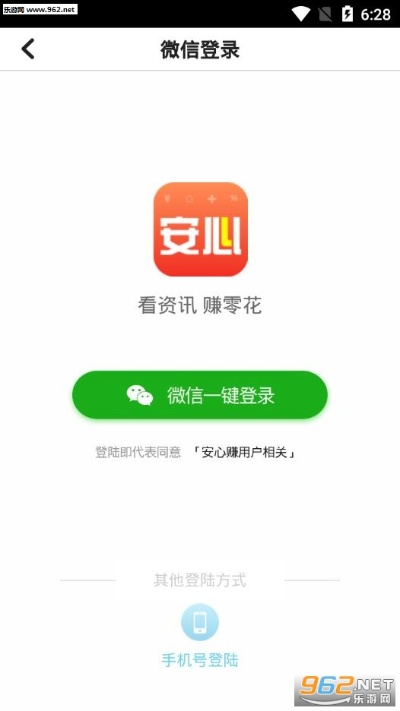 ios退版本和安心投官方下载,全面计划解析|vShop_v9.753
