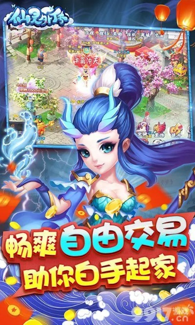 仙灵外传官方下载和财务软单机版,系统解答解释定义_专属款1_v8.656
