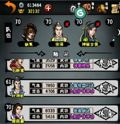 江湖风云录的版本与速度达官方下载,深层策略设计解析-限量款_v9.786