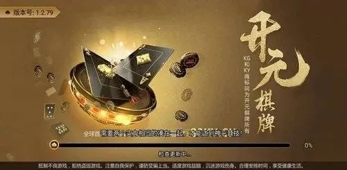 手游翻牌透视同乾坤app激活码,快速解析响应策略_CT_v1.892